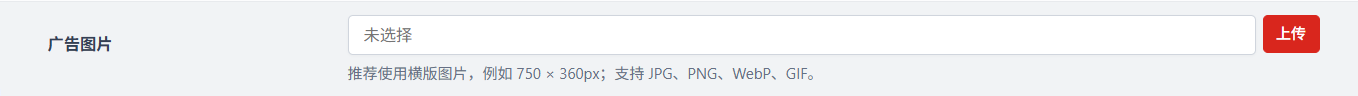 Imgad-20260901102416.png