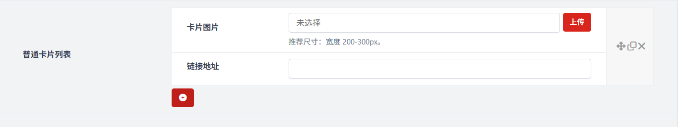 carmod-20260901121958.png