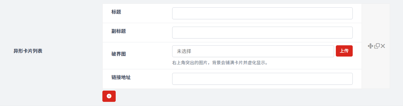 carmod-20260901122519.png